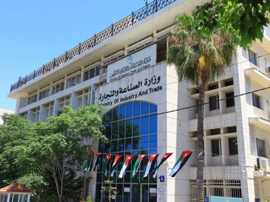 توقف خدمات السجل التجاري بوزارة الصناعة ليومين