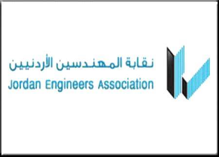 المهندسين تحدد مواعيد اجراء انتخاباتها التي تبدأ في النصف الاول من شباط المقبل