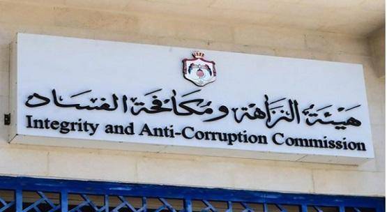 الاردن وفلسطين يتبادلان الخبرات بمكافحة الفساد