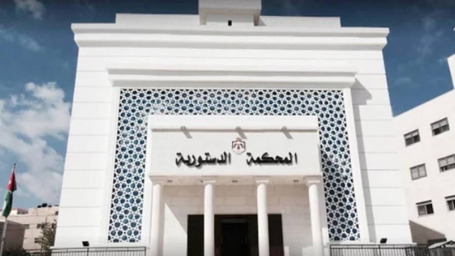 ندوة عن دور المحكمة الدستورية التفسيري في سياق الحقوق الأساسية