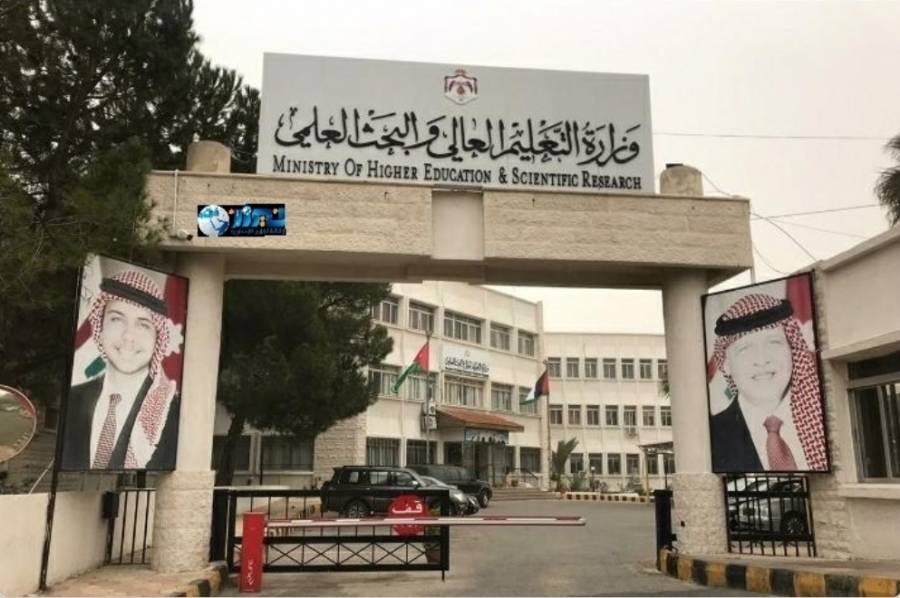 مجلس التعليم العالي يعتمد آلية عقد الامتحانات النهائية للفصل الدراسي الأول 2020  2021