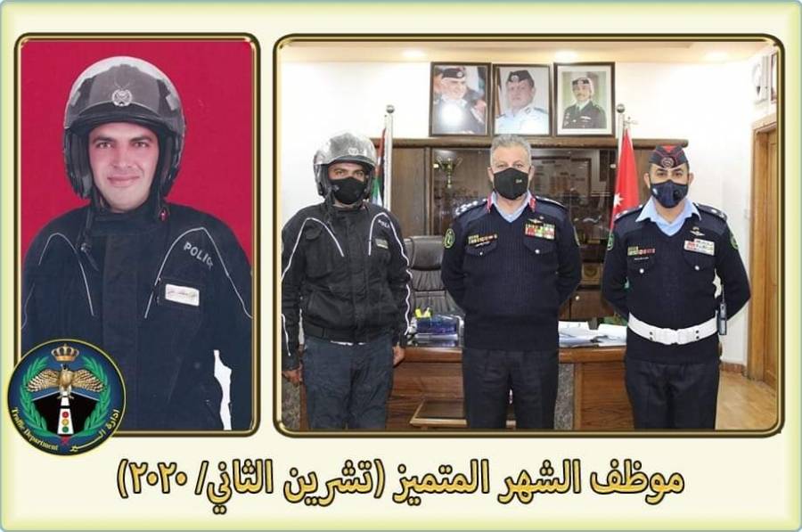 العميد فراس الصعوب يكرم الوكيل الدرابكة موظف الشهر المتميز..