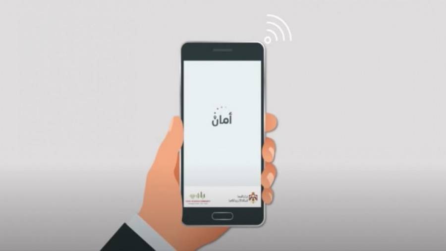 أمان يفوز بجائزة أفضل تطبيق في الشرق الأوسط وأفريقيا