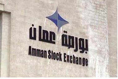 بورصة عمان تفتتح تعاملاتها على انخفاض