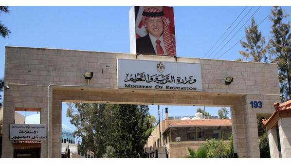 التربية تنشر جدول الامتحانات النهائية لطلبة المدارس