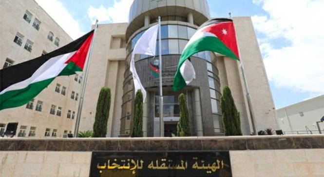 المستقلة للانتخاب تنشر على موقعها الإلكتروني أسماء العاملين معها لاستلام مستحقاتهم المالية