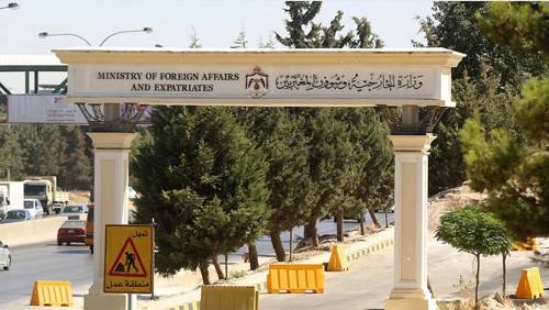 الاردن يدين تبني الكنيست لهذا القرار