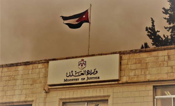 العدل: 339 مزاداً الكترونياً خلال تشرين الثاني