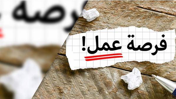 اتفاقية لتوفير100 فرصة عمل في كارفور الأردن