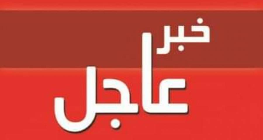 عاجل || لجنة ائتلاف العشائر الاردنية توجه انذارا للحكومة بإعادة أراض الدولة المسجلة باسماء اشخاص... تفاصيل