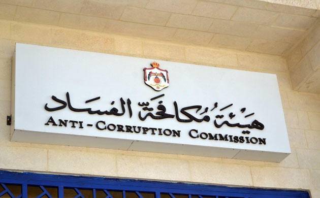مكافحة الفساد تسترد نحو 151 مليون دينار