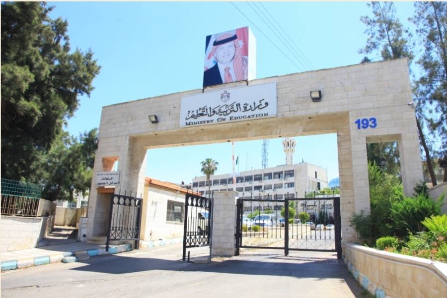 التربية: 2018 مستفيدا من التمويلات المالية للبنك العربي الإسلامي الأردني