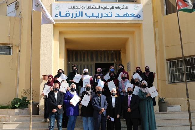 تخريج 25 متدربة من الوطنية للتشغيل والتدريب