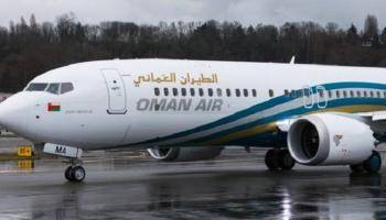 سلطنة عمان تعيد فتح المطار ومنافذها الحدودية