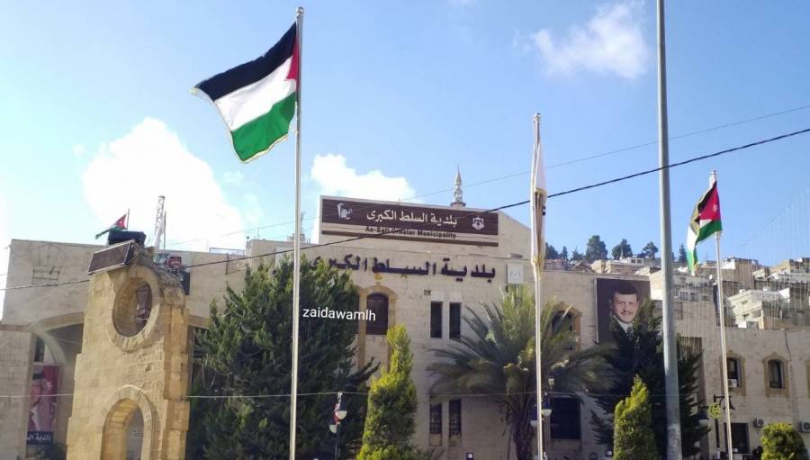 بلدية السلط الكبرى تمدد ساعات دوام قسم المسقفات