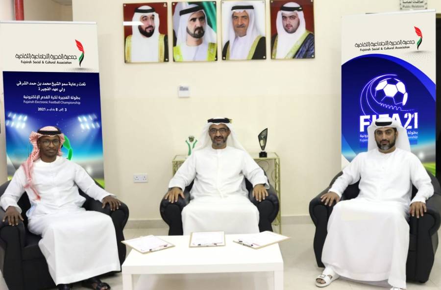 برعاية ولي عهد الفجيرة: بطولة الفجيرة لكرة القدم الإلكترونية تنطلق 3 يناير