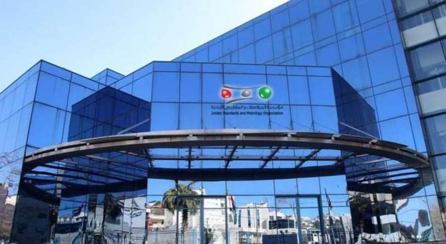المقاييس: مختبر لفحص ومعايرة عدادات الغاز العام المقبل