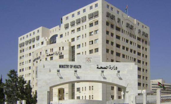 مدعوون للمقابلة الشخصية بوزارة الصحة  أسماء