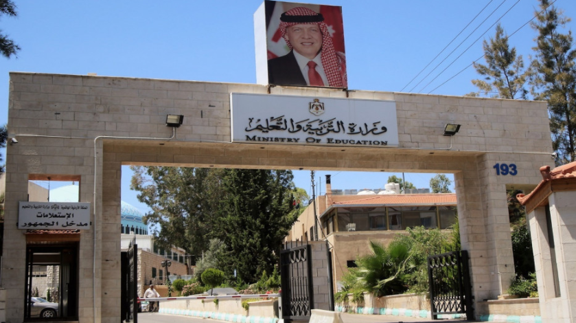 بدء امتحانات تكميلية التوجيهي اليوم