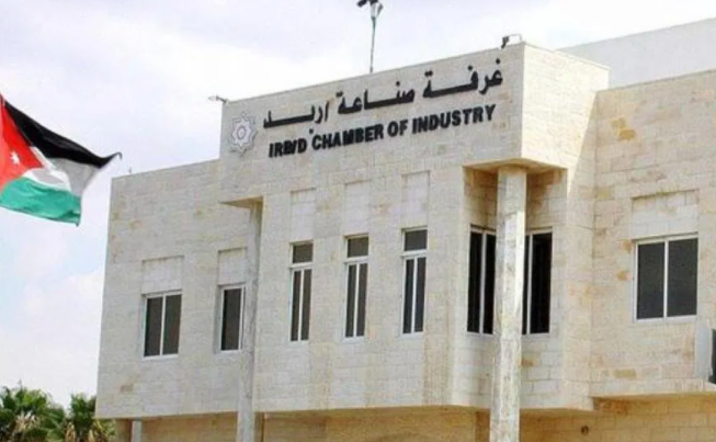 عاجل : الحكومة تشكل لجنة مؤقتة لإدارة غرفة صناعة إربد و تخاطب الهيئة المستقلة لإعادة إجراء الانتخابات .. أسماء