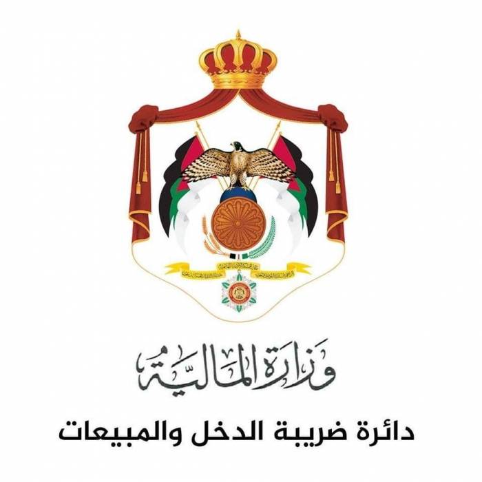 اعفاء كامل غرامات طلبات التسوية الضريبية المقدمة قبل نهاية شباط