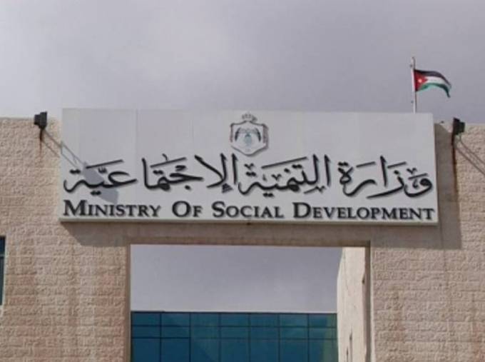 وزير التنمية يقرر ترفيع 434 موظفا بالوزارة في مختلف الدرجات. 