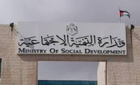 رقابة التنمية  تنفذ زيارات لمراكز الوزارة الايوائية وذوي الاعاقة ايام الحظر الشامل
