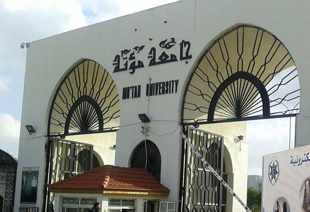 رئيس جامعة مؤتة يلتقي عددا من أعيان ونواب محافظة الكرك