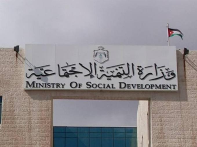 التنمية قدمت خدماتها لنحو 11 ألف أسرة