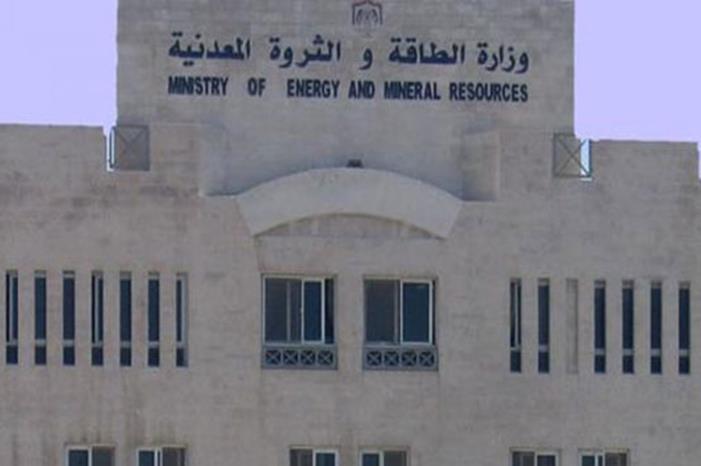 الطاقة: إحالة موظف بمديرية فلس الريف للنزاهة