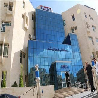 إنجاز جراحي جديد بمستشفى ابن الهيثم