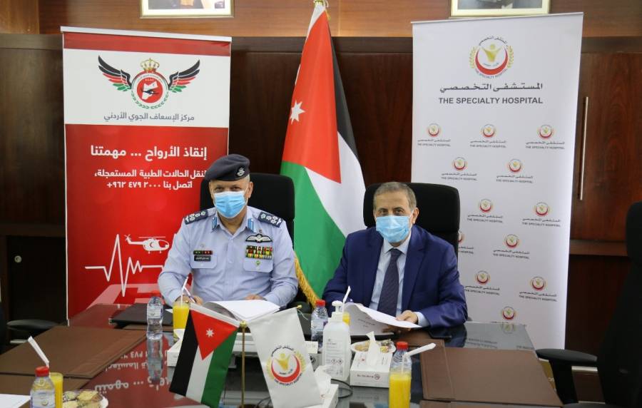 المستشفى التخصصي يجدد اتفاقية التعاون مع مركز الإسعاف الجوي الأردني