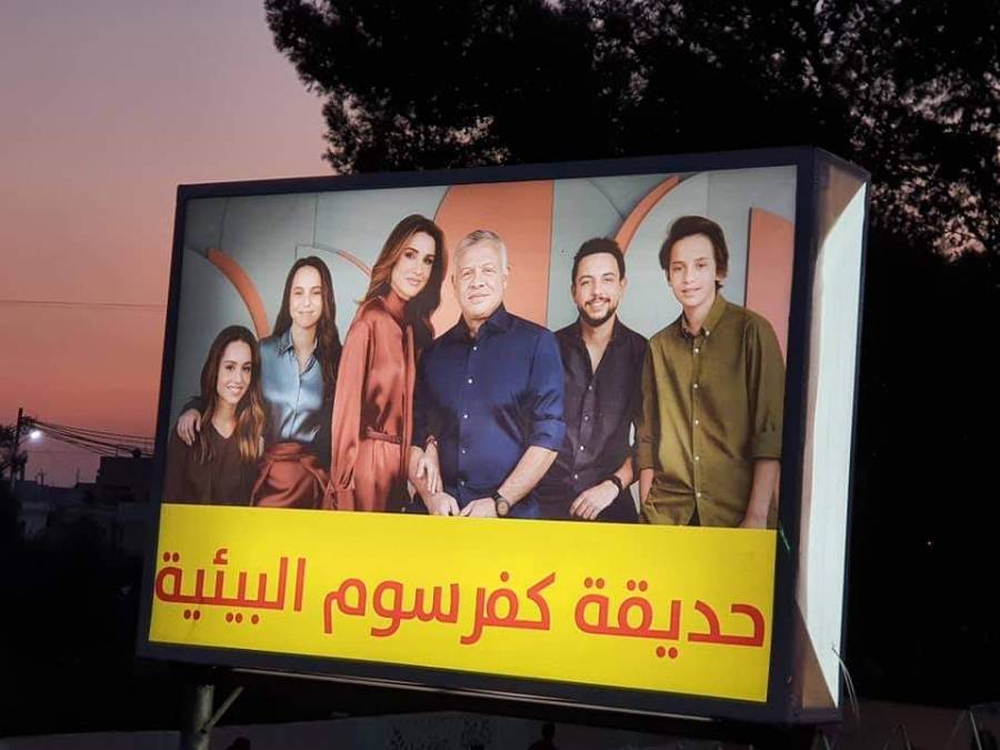 متطوعون مؤسسات وافراد لإعادة تأهيل وصيانة حديقة كفرسوم البيئية...صور