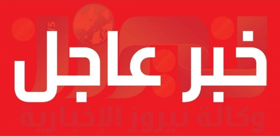 عاجل ||  الكويت: الاتفاق على فتح الأجواء والمعابر بين قطر والسعودية اعتباراً من مساء اليوم