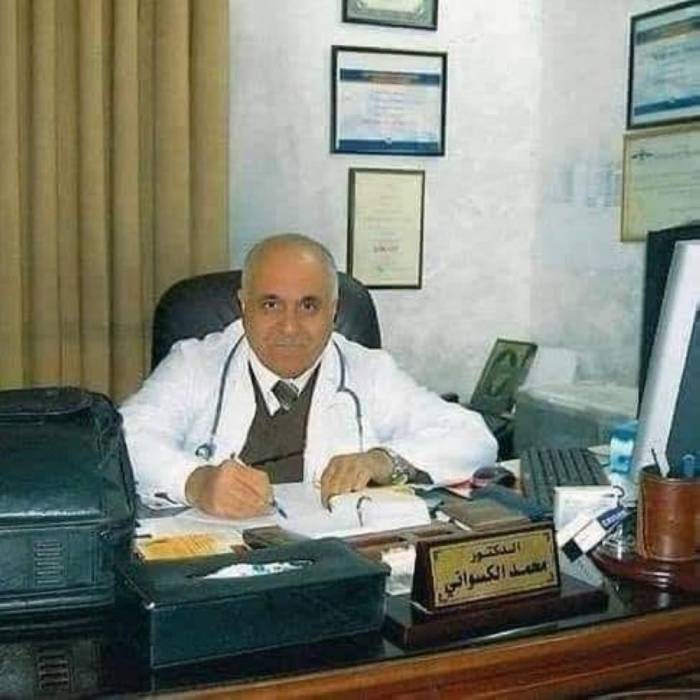 عاجل : ارتفاع عدد شهداء الواجب بين الأطباء الى 26 طبيباً بعد وفاة الدكتور الكسواني