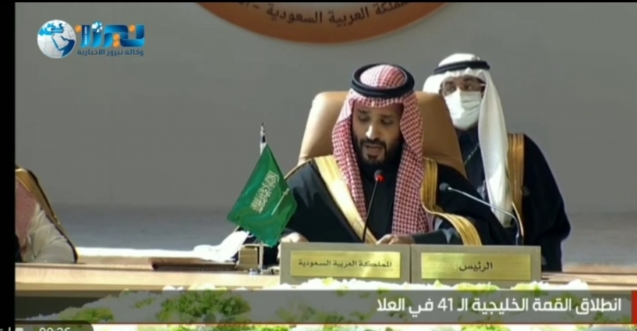 كلمة ولي العهد السعودي خلال القمة الخليجية في العلا... فيديو