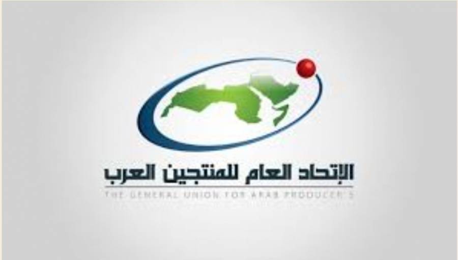 اتحاد المنتجين العرب ينعى ألبير حداد