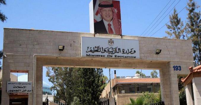 مسابقة غناء لطلبة الاردن