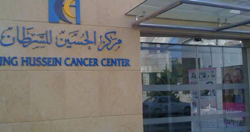 عملية لتجميد سرطان الكلى لأول مرة بالأردن