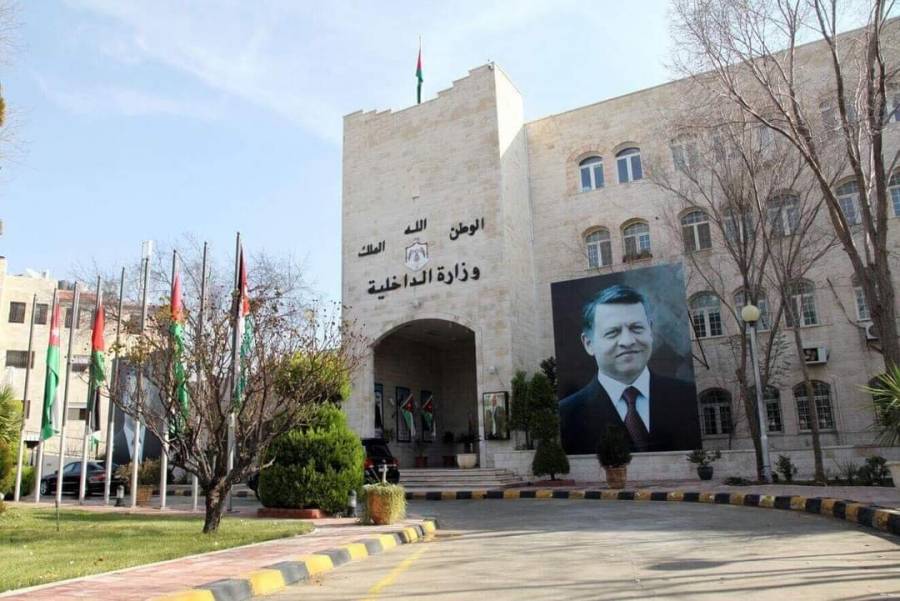 وزارة الداخلية تؤكد ضرورة الالتزام بقانون الدفاع ومنع التجمعات