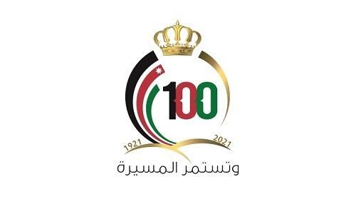 الطويسي.. عملة معدنية جديدة تحمل شعار المئوية للدولة الأردنية
