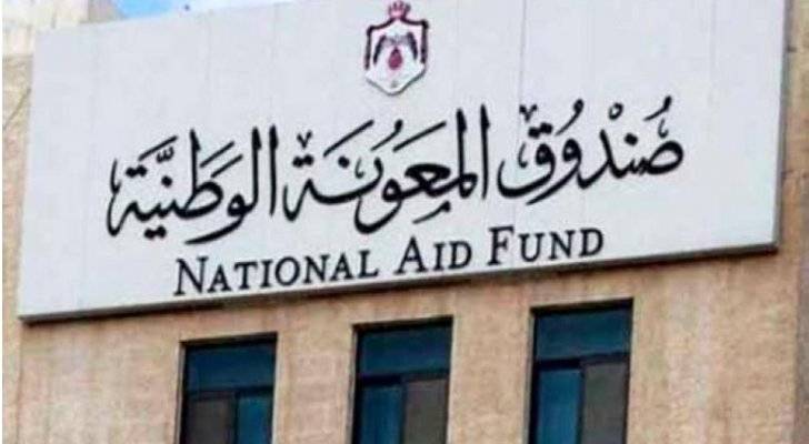 لا زيادة على رواتب منتفعي المعونة الوطنية