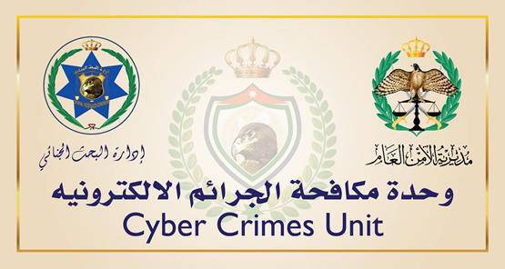 آلية سرقة حساب الواتس آب وكيفية استرداده