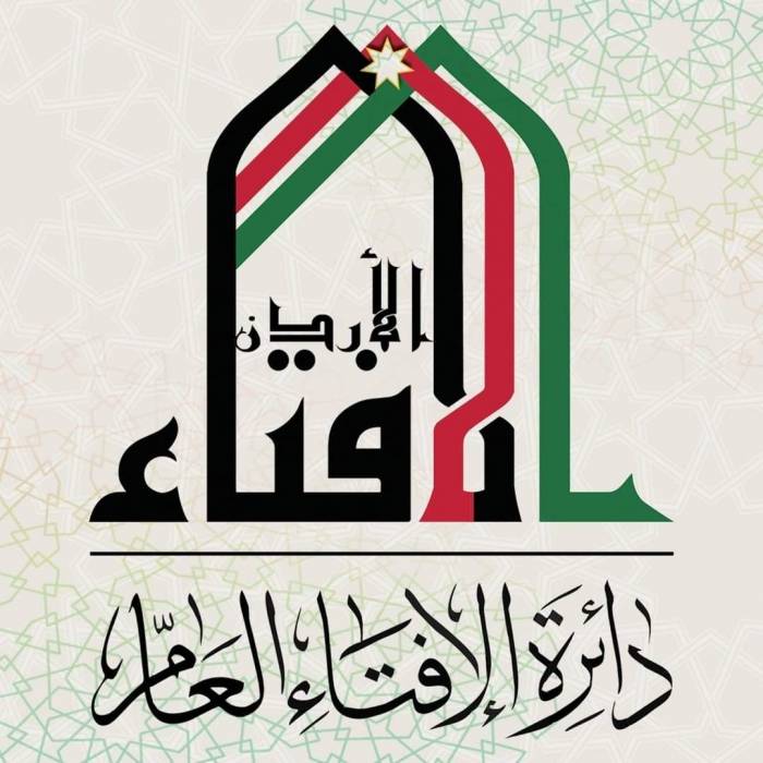 مسابقة تعيين مفتين جدد