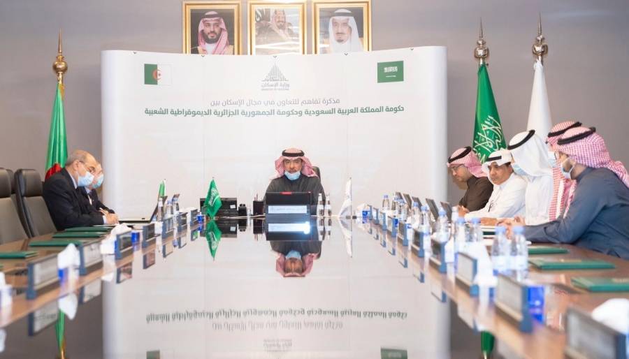 مذكّرة تفاهم بين السعودية والجزائر للتعاون في مجال الإسكان