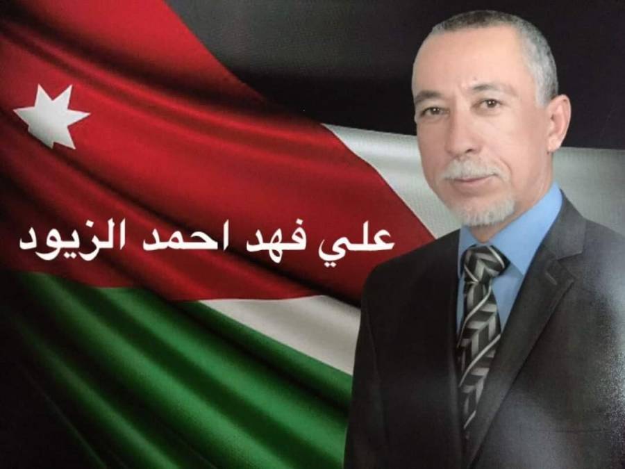 مجلس النواب وامال الوطن