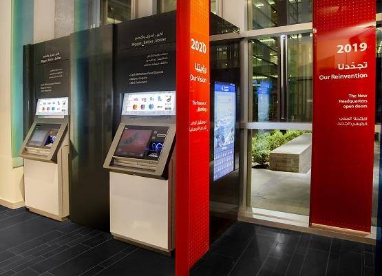 بنك الإسكان يوفر تجربة مصرفية استثنائية مع تدشينه فرع الخدمات الذاتية (Iskan engage)