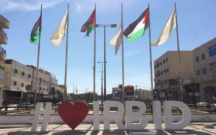 دعوه لإنشاء مدخل يليق  بام قيس السياحية.