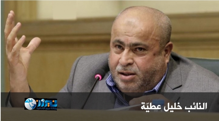 عطية يطالب الخصاونة برفع التضييق عن الأئمة والوعاظ