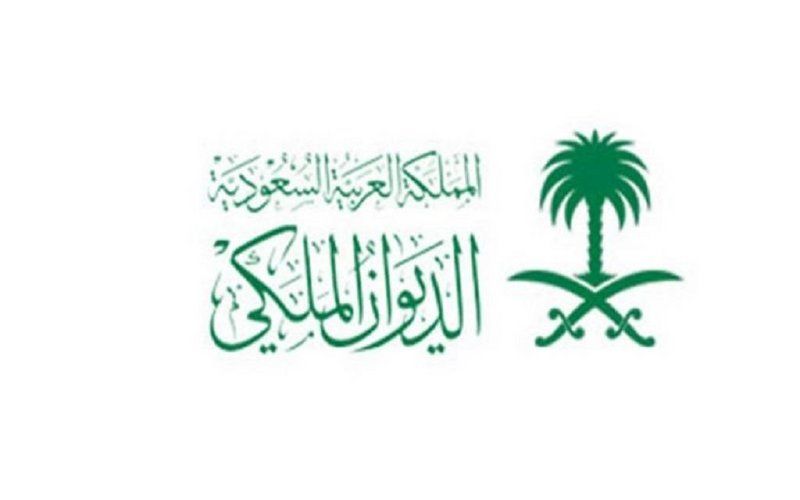 الديوان الملكي: وفاة الأمير خالد بن عبدالله بن عبدالرحمن آل سعود